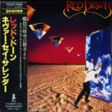 Red Dawn - Never Say Surrender '1993 - Album