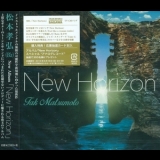 Tak Matsumoto - New Horizon '2014
