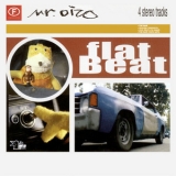 Mr. Oizo - Flat Beat [CDM] '1999