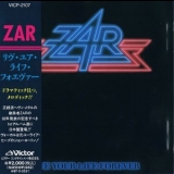 Zar - Live Your Life Forever (sample Cd Vicp-2107) '1990