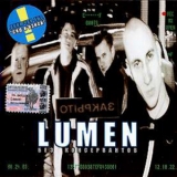 Lumen - Без Консервантов '2003