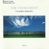 Takahiko Ishikawa - The Firmament '1993