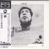Kosuke Mine Quintet - Mine '1970