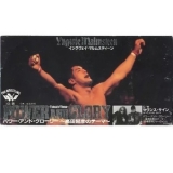 Yngwie Malmsteen - Power And Glory (3'' Single) [CDS] '1994
