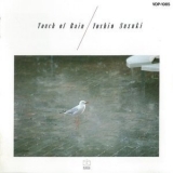 Yoshio Suzuki - Touch Of Rain '1986