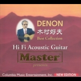 Yoshio Kimura - Denon Best Collection - Hi Fi Acoustic Guitar '1998