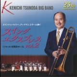 Kenichi Tsunoda Big Band - Swing Express Vol. 2 '2015