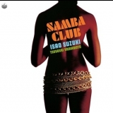 Isao Suzuki - Samba Club '1981