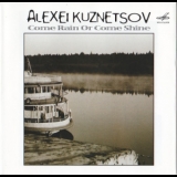 Alexei Kuznetsov - Come Rain Or Come Shine '2007