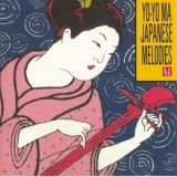 Yo-Yo Ma - Japanese Melodies '1984
