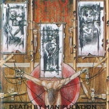 Napalm Death - Death By Manipulation '1992