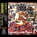Napalm Death - The World Keeps Turning '1992