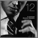 Mstislav Rostropovich - The Russian Years (CD12) '1997