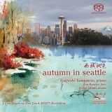 Tsuyoshi Yamamoto Trio - Autumn In Seattle '2011