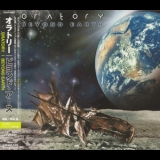 Oratory - Beyond Earth (Japanese Edition) '2003