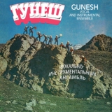 Gunesh - Gunesh '1980