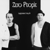 Zero People - Здравствуй '2014