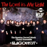 Blagovest - The Lord Is My Light '1990