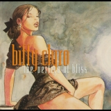 Biffy Clyro - The Vertigo Of Bliss '2003
