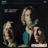 Manal - El Leуn '1971