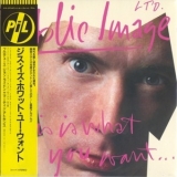 Public Image Ltd. - This Is What You Want... This Is What You Get '1984