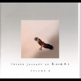 Kitaro - Sacred Journey Of Ku-kai (pt.2) '2005