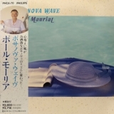 Paul Mauriat - Bossa Nova Wave '1991