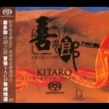 Kitaro - Silk Road Best In SACD '2014