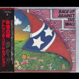 Atlanta Rhythm Section - Back Up Against The Wall (SHM 2018) '1973