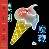 Blur - The Magic Whip '2015 - Album