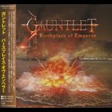 Gauntlet - Birthplace Of Emperor '2014