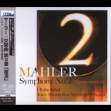 Gustav Mahler - Symphony No. 2 ''Resurrection'' (Eliahu Inbal) '2013