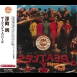 Jun Fukamachi - Sgt. Pepper's Lonely Hearts Club Band '1977
