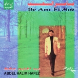 Abdel Halim Hafez - Be Amr El Hob '1996