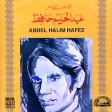 Abdel Halim Hafez - Bahlam Bik & Etc '1991