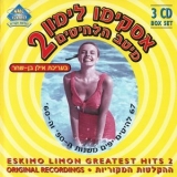 Various Artists - Eskimo Limon Greatest Hits 2 '2001
