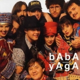 Baba Yaga - Baba Yaga '1992