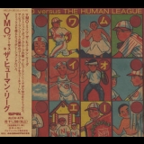 Yellow Magic Orchestra - Ymo Versus The Human League '1993