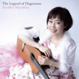 Sachiko Miyashita - The Legend of Hagoromo '2021