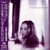 Tori Amos - To Venus and Back [2CD] (Japanese Re-Issue) '1999