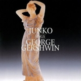 Junko Mine - Junko Sings George Gershwin '2020 - Album