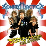 Sonata Arctica - Songs Of Silence - Live In Tokyo (Japanese Edition, 2CD) '2002