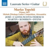 Marko Topchii - Guitar Recital: Marko Topchii '2018 - Album