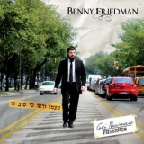 Benny Friedman - Taamu '2010