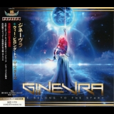 Ginevra - We Belong To The Stars '2022 - Album