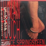 Bruce Springsteen - Human Touch '1992