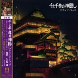 Joe Hisaishi - Spirited Away '2001