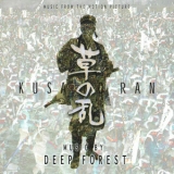 Deep Forest - Kusa No Ran (Japan) '2004