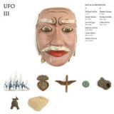 UFO - III '2017