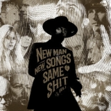 Me & That Man - New Man, New Songs, Same Shit, Vol.1 '2020